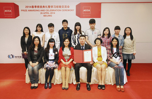 天津财经大学国执中心师生代表合影